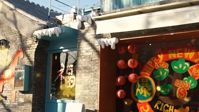 老宅院开起咖啡馆 成了街坊四邻的会客厅