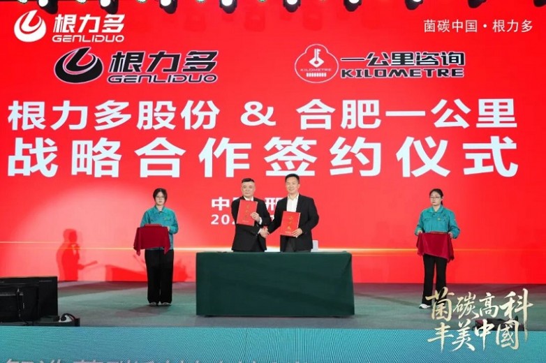 1769150997903522.jpg 图片23.jpg