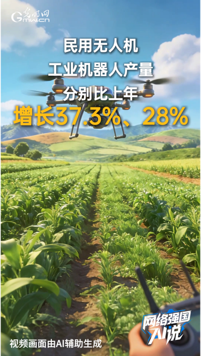 140万亿！这份成绩单里藏着这些&ldquo;数智成果&rdquo;