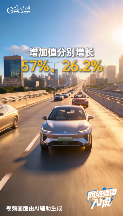 140万亿！这份成绩单里藏着这些&ldquo;数智成果&rdquo;