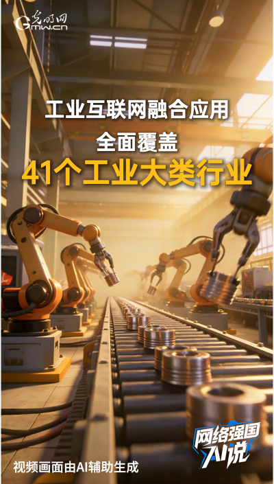 140万亿！这份成绩单里藏着这些&ldquo;数智成果&rdquo;