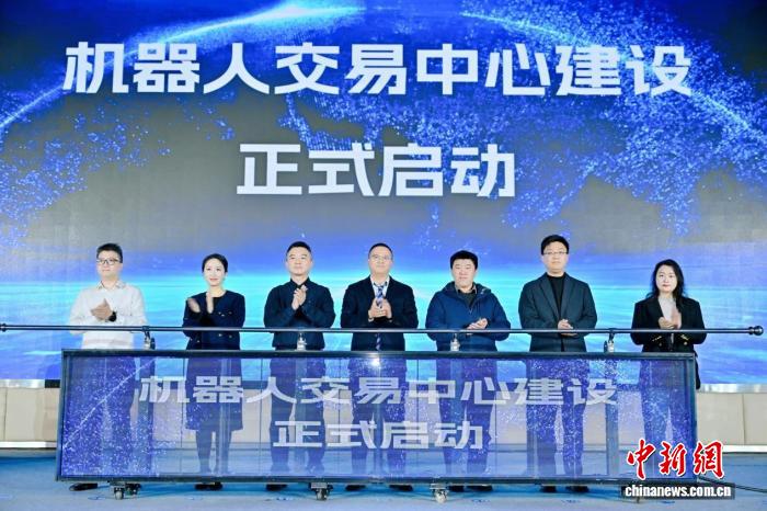 西部首个机器人交易中心在成都高新区启动建设 西部首个机器人交易中心在成都高新区启动建设