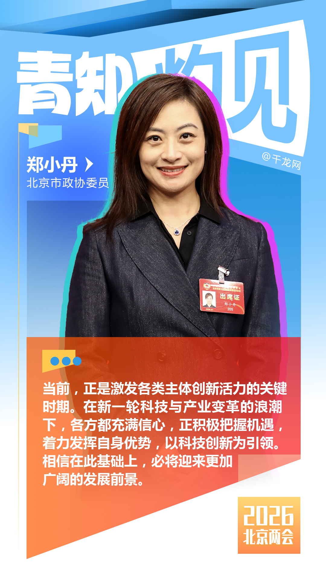 微信图片_20260126160736_29_4