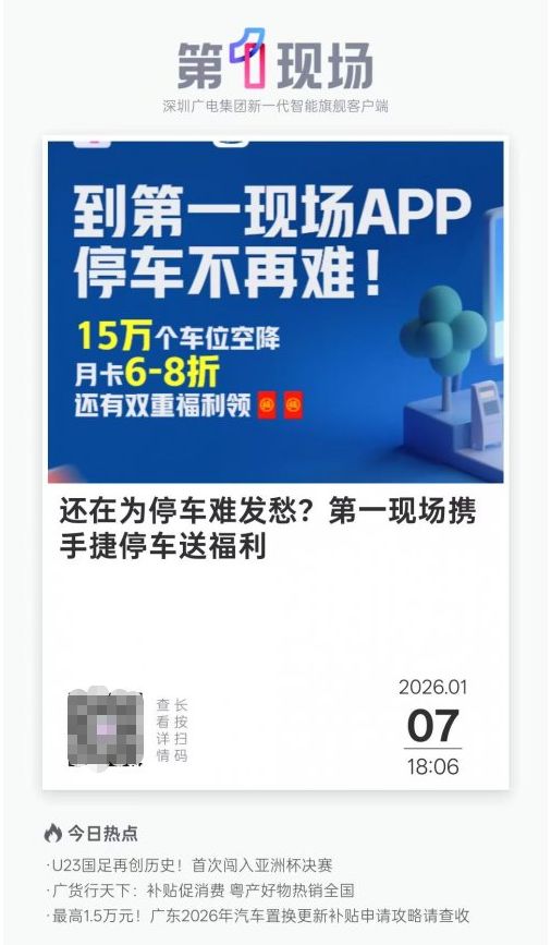 PTÊÓѶ(ÖйúÇø)¹ÙÍø