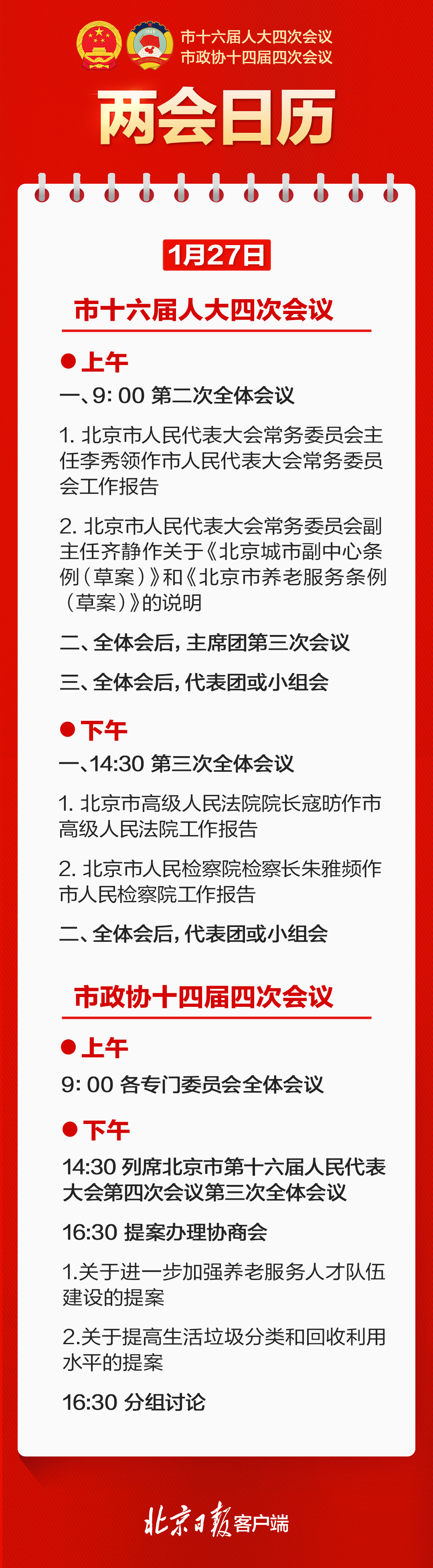 ssd4kjwhanfznkvxos3sak29