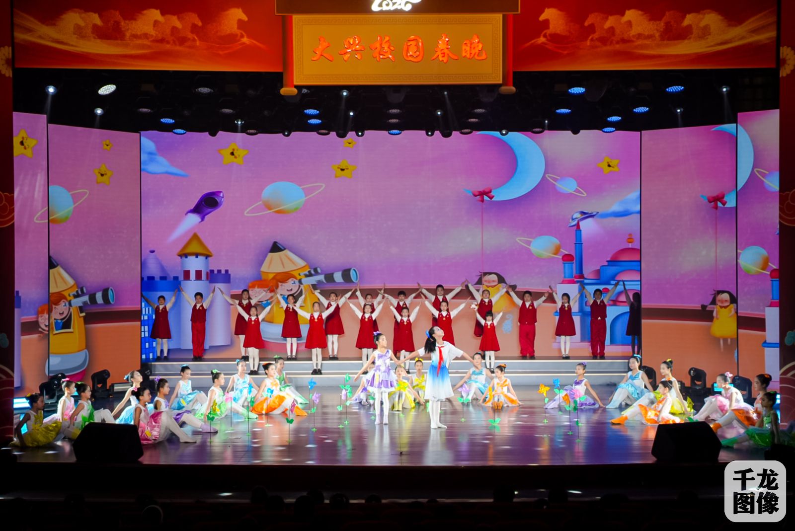 2026 大兴区第二届校园春晚现场。大兴区教委供图2