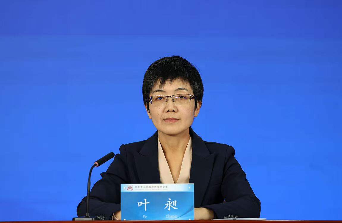 北京市委宣传部对外新闻处处长 叶昶