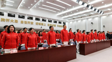 米蘭冬奧會中國體育代表團成立