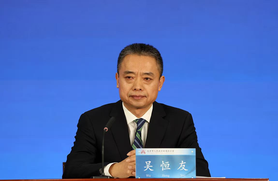 北京市市场监督管理局二级巡视员 吴恒友