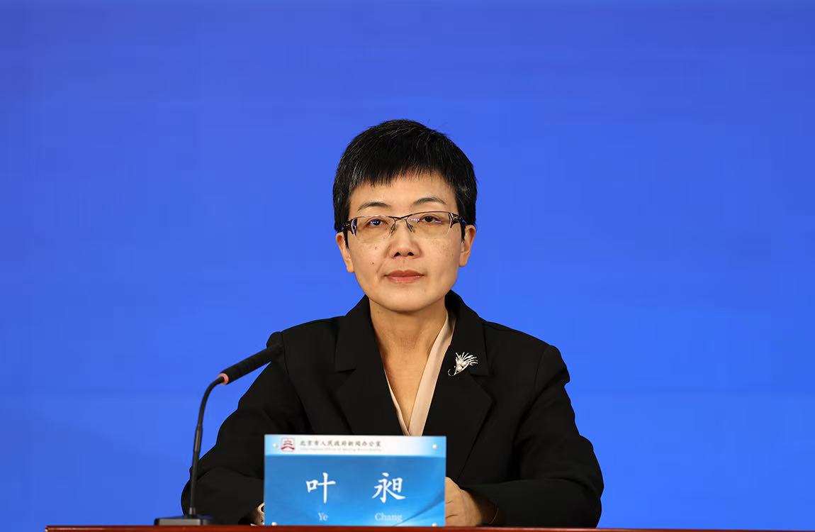 北京市委宣传部对外新闻处处长 叶昶