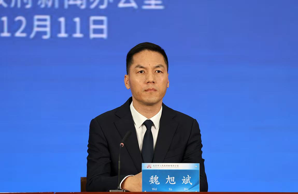 北京市委教育工作委员会委员、北京市教育委员会副主任 魏旭斌