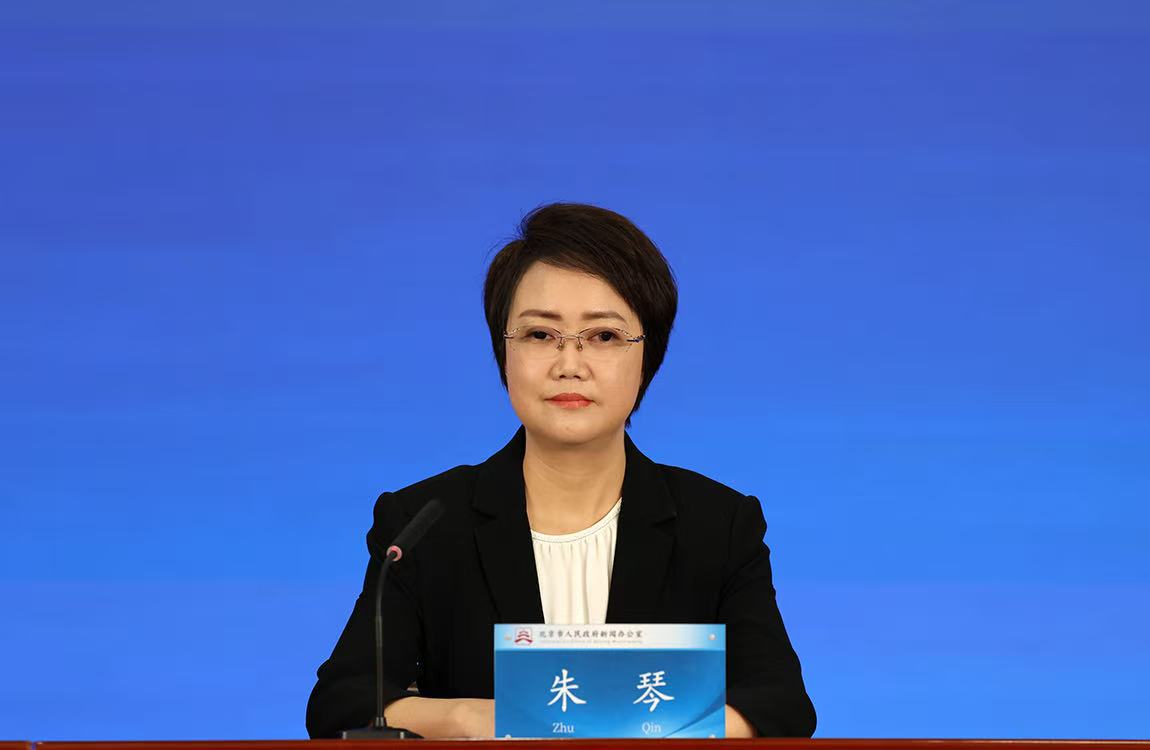 北京市政务服务和数据管理局党组成员、副局长 朱琴