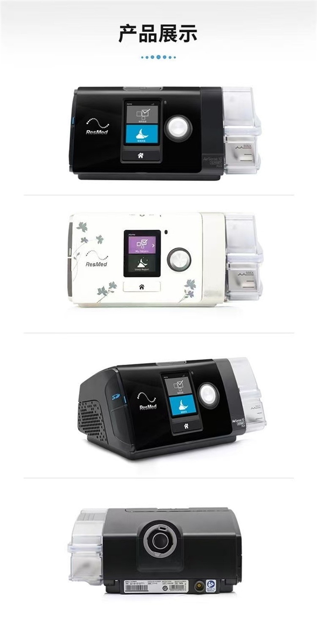 万曼呼吸机怎么样实力PK！呼吸机品牌最新出炉！瑞思迈蝉联榜首_https://www.jmylbn.com_新闻资讯_第1张