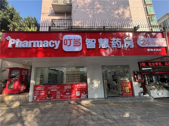 PTÊÓѶ(ÖйúÇø)¹ÙÍø