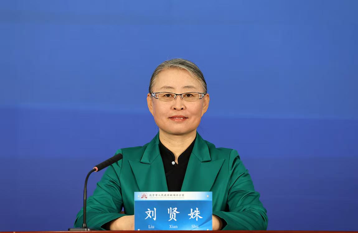 北京市生态环境局副局长 刘贤姝