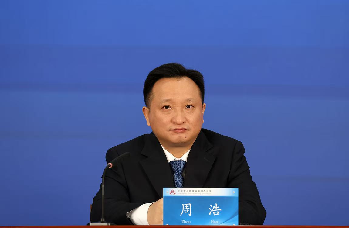 北京市发展和改革委员会党组成员、北京市推进京津冀协同发展领导小组办公室副主任，京津冀协同发展联合工作办公室副主任 周浩