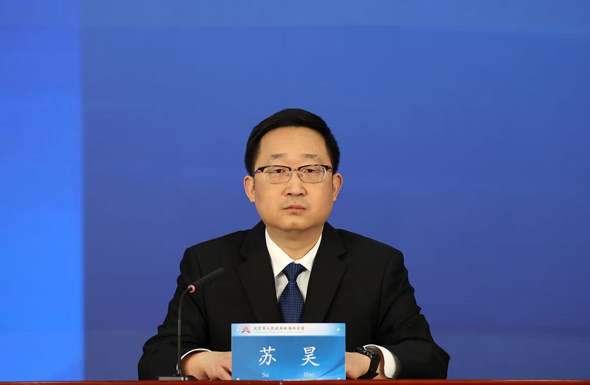 东城区委常委、副区长 苏昊