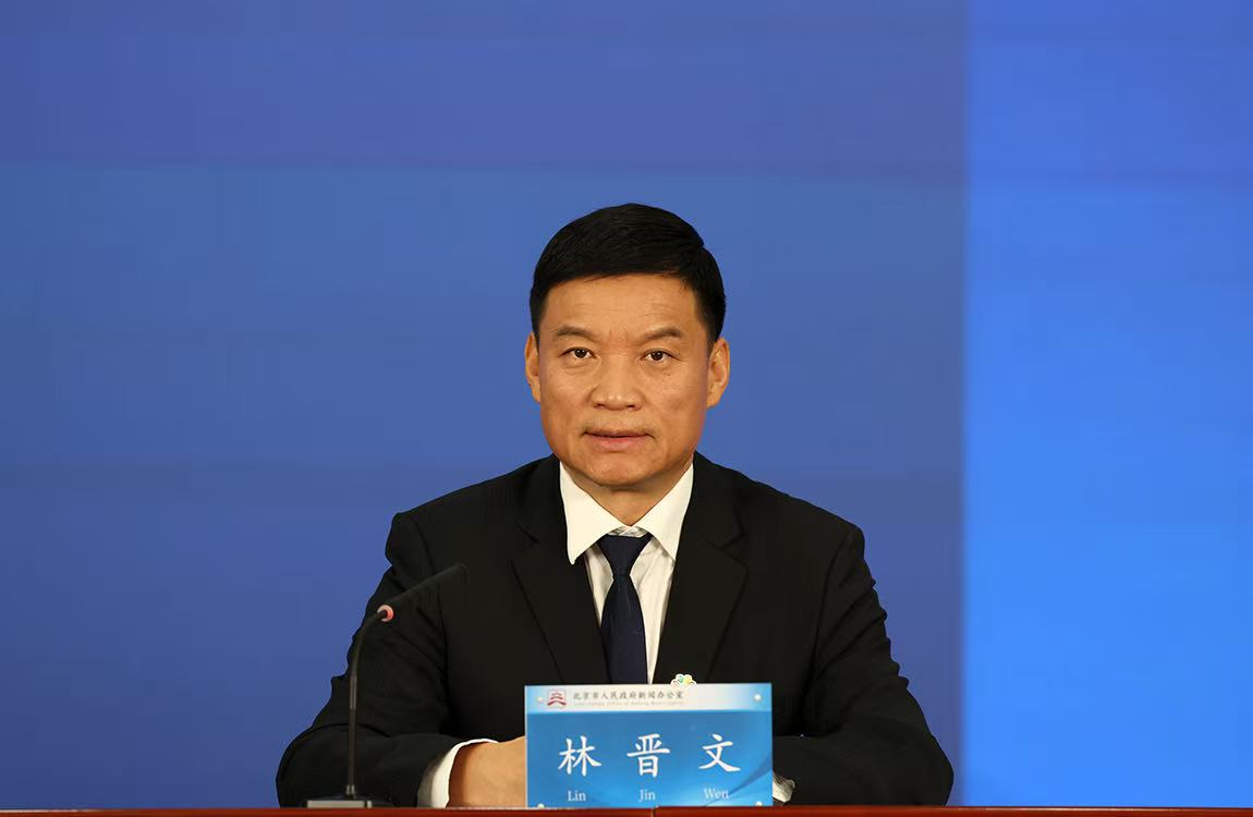 北京市园林绿化局党组成员、副局长 林晋文