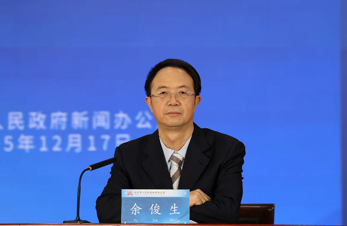 北京市委宣传部副部长、市政府新闻办主任、市政府新闻发言人 余俊生