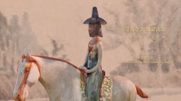 讓文物“活”起來！看上博國寶“神仙斗法”