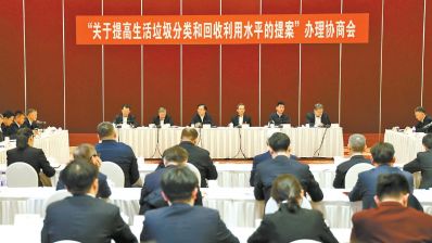 未來三年北京將引導設置“箱房式”垃圾投放點