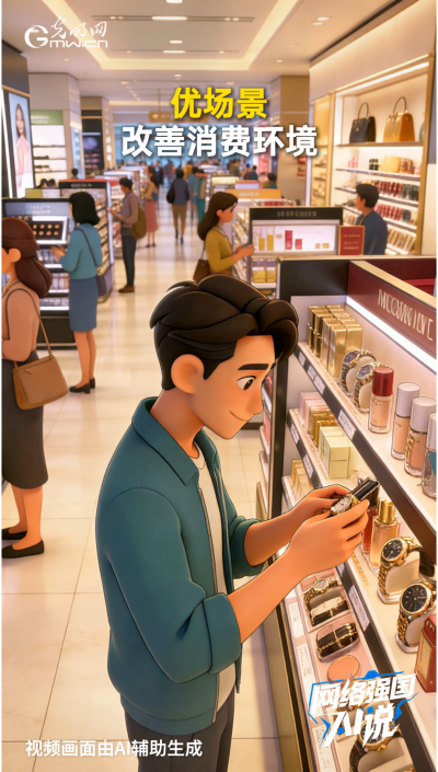 ÏûºÄÊׯÆ50ÍòÒÚÔª£¡Êý×ÖÏûºÄµÈÒ»Á¬ÉýΠÏûºÄÊׯÆ50ÍòÒÚÔª£¡Êý×ÖÏûºÄµÈÒ»Á¬ÉýÎÂ