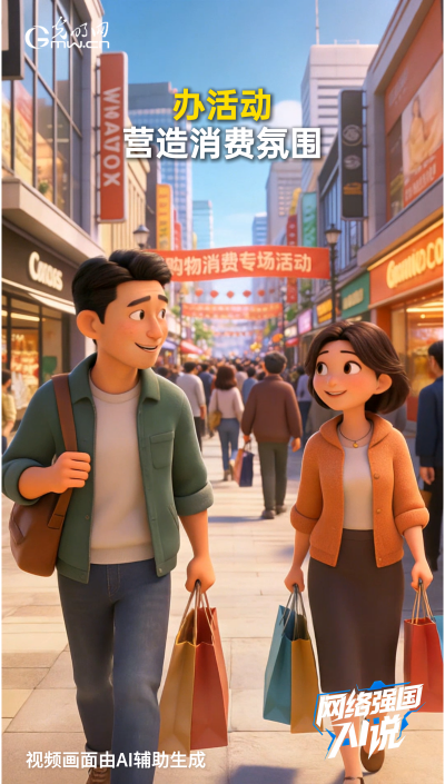 ÏûºÄÊׯÆ50ÍòÒÚÔª£¡Êý×ÖÏûºÄµÈÒ»Á¬ÉýΠÏûºÄÊׯÆ50ÍòÒÚÔª£¡Êý×ÖÏûºÄµÈÒ»Á¬ÉýÎÂ