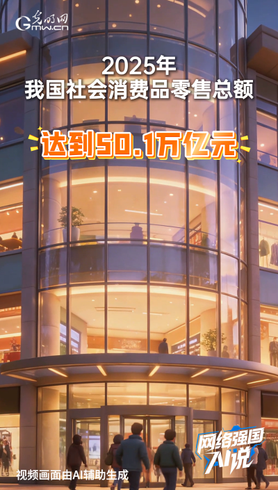 ÏûºÄÊׯÆ50ÍòÒÚÔª£¡Êý×ÖÏûºÄµÈÒ»Á¬ÉýΠÏûºÄÊׯÆ50ÍòÒÚÔª£¡Êý×ÖÏûºÄµÈÒ»Á¬ÉýÎÂ