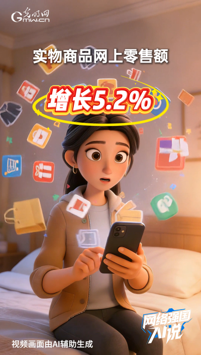 ÏûºÄÊׯÆ50ÍòÒÚÔª£¡Êý×ÖÏûºÄµÈÒ»Á¬ÉýΠÏûºÄÊׯÆ50ÍòÒÚÔª£¡Êý×ÖÏûºÄµÈÒ»Á¬ÉýÎÂ