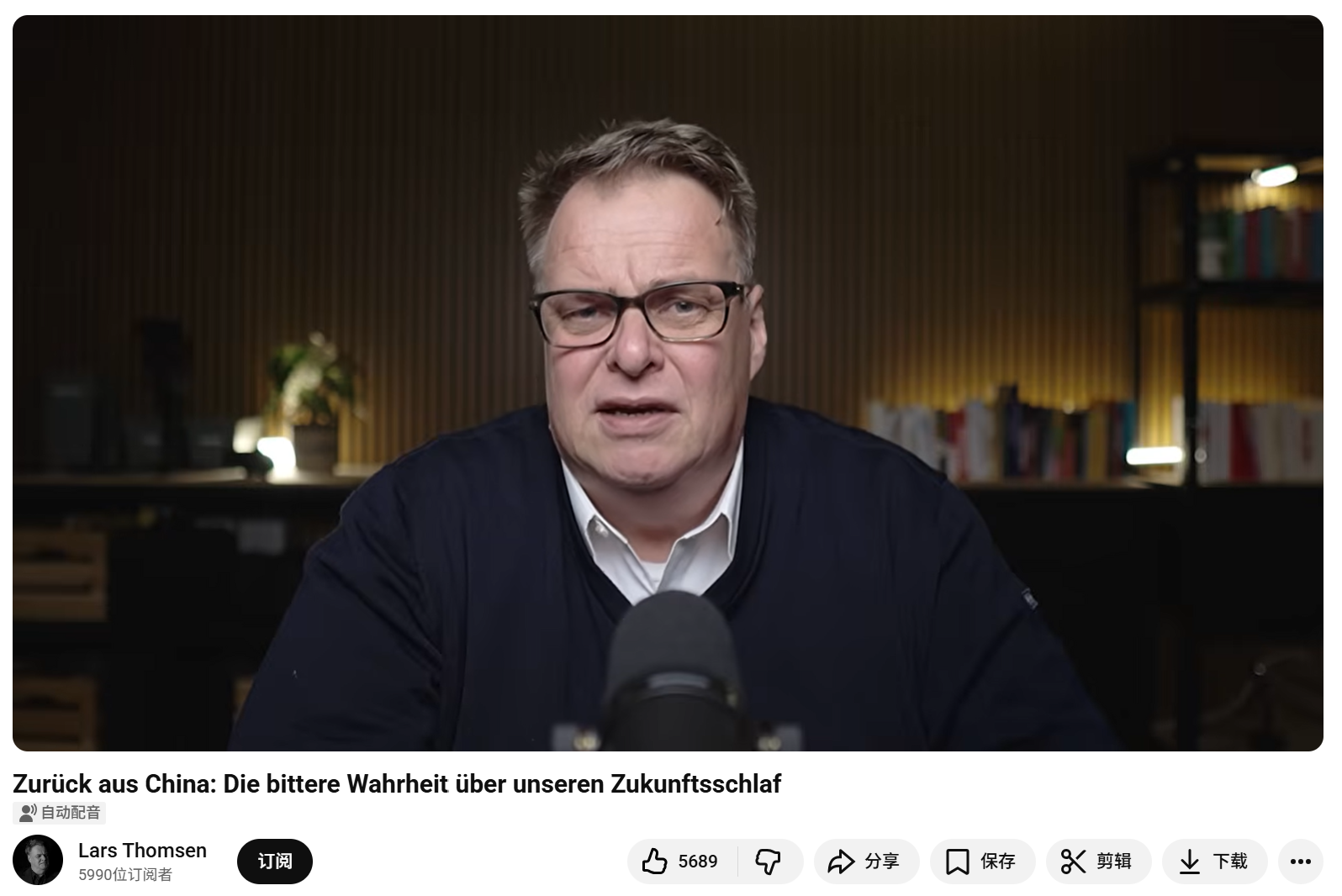 眼见为实!多名德国政要及学者盛赞:中国发展令人印象深刻