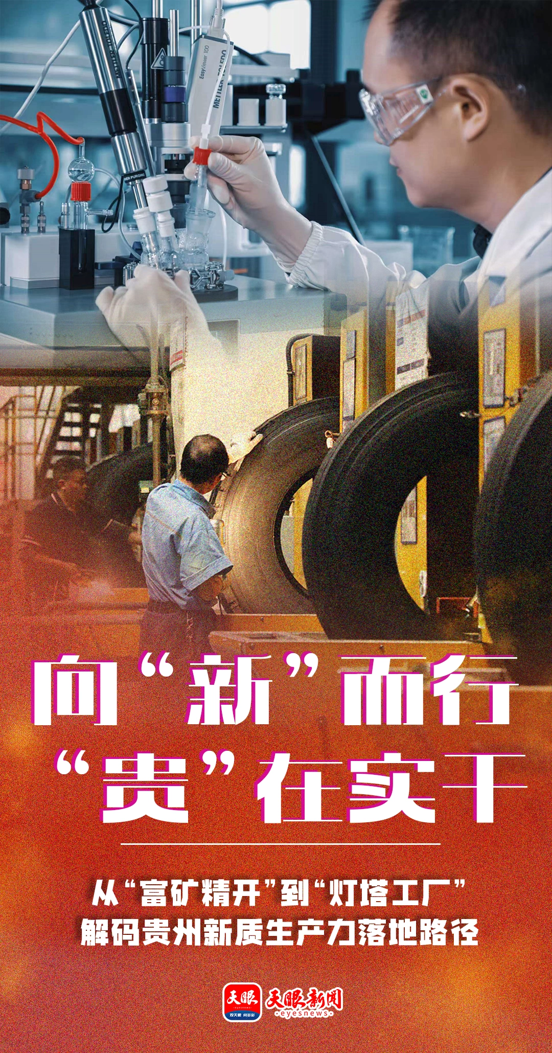 17695228737118.png 微信圖片_20260126182114_79_242.png