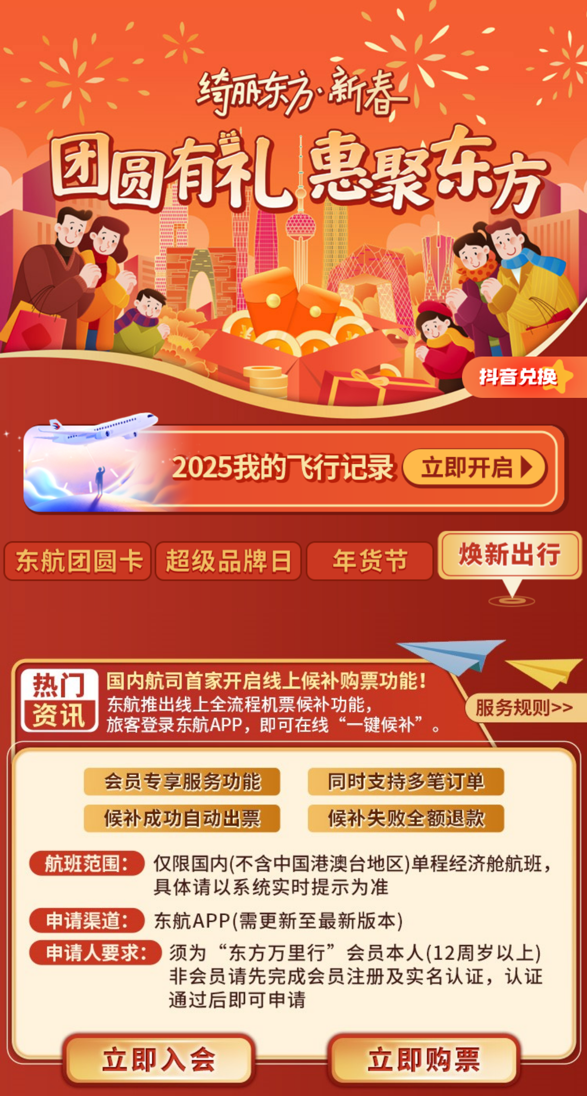 PTÊÓѶ(ÖйúÇø)¹ÙÍø