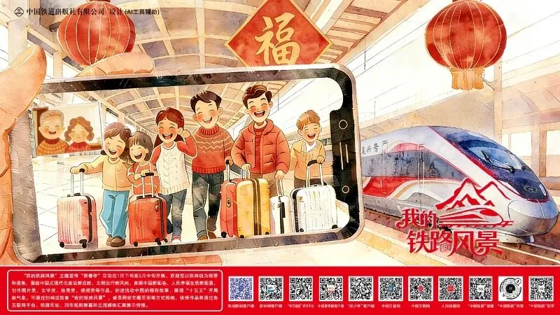 微信图片_20260131090337_88_2