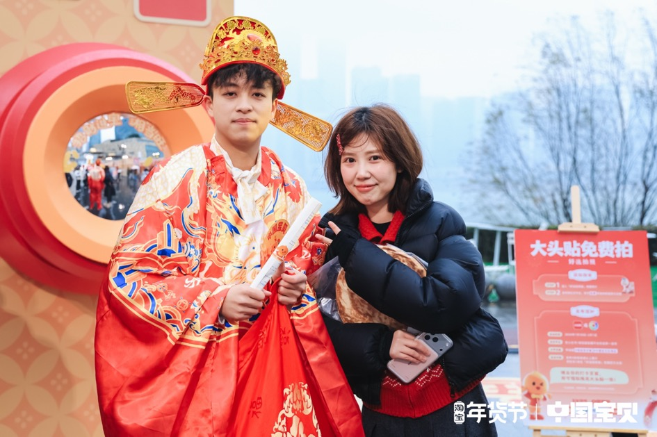 1769762476591129.png 4.png