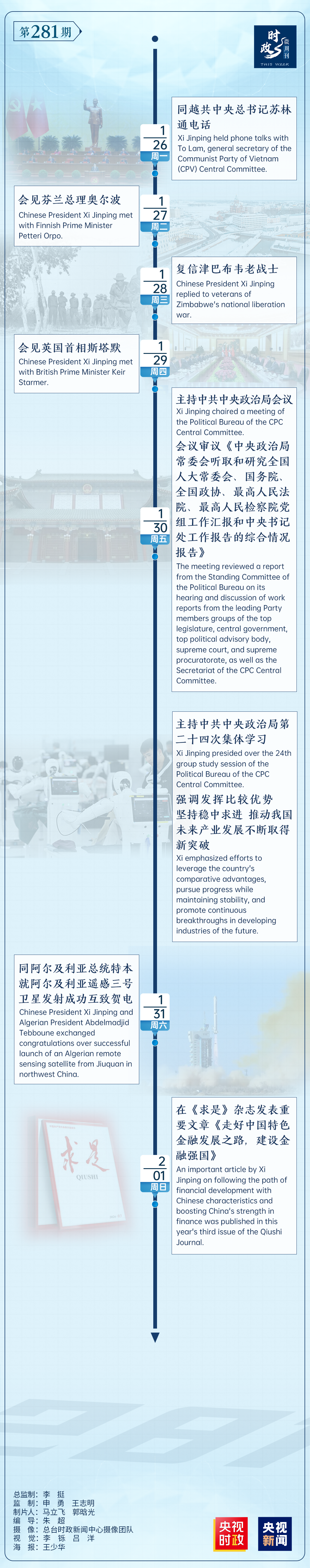 b7b675d5da864b8182bbb3397c773429