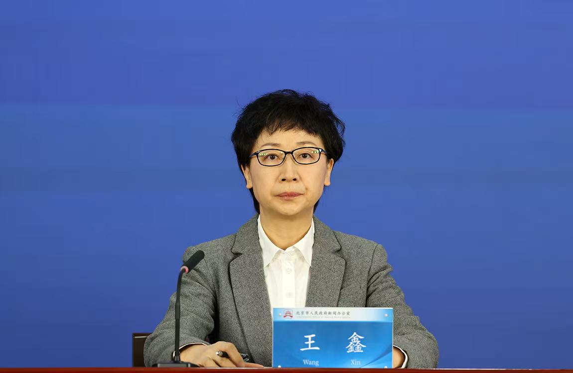 北京市住房和城乡建设委员会党组成员、副主任、新闻发言人 王鑫