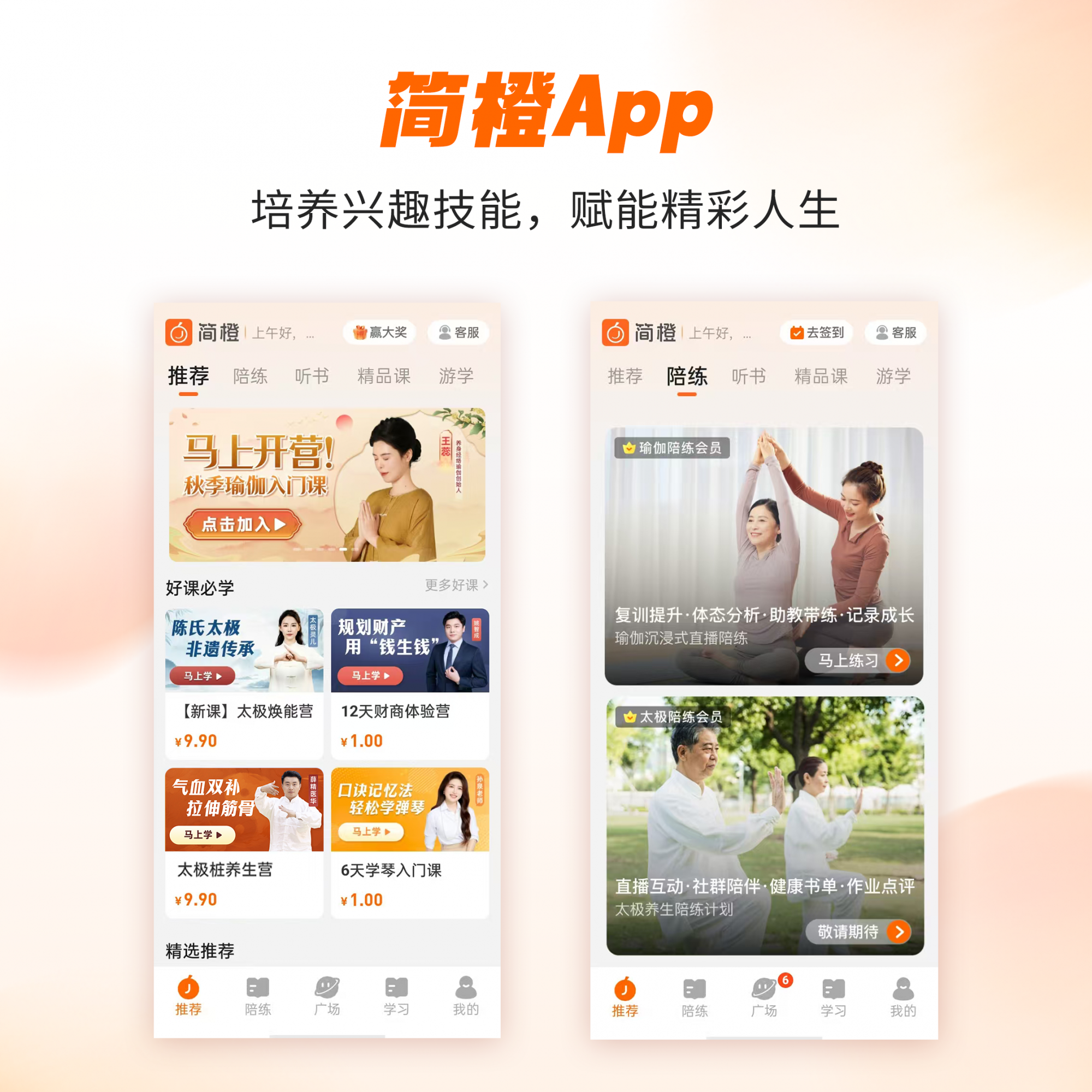 PTÊÓѶ(ÖйúÇø)¹ÙÍø