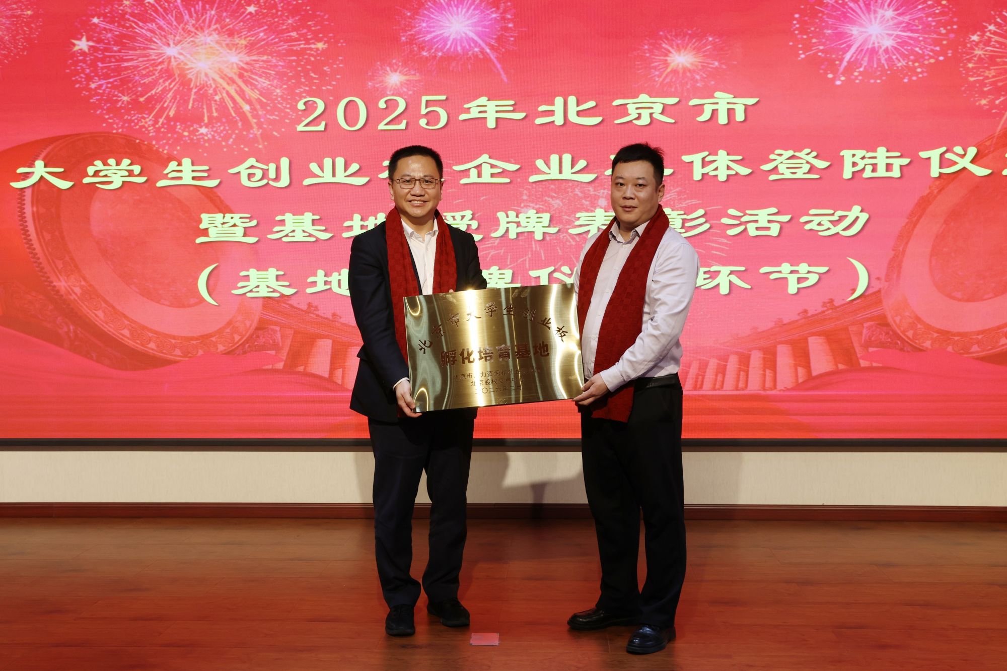 微信图片_20260204174939_1080_410