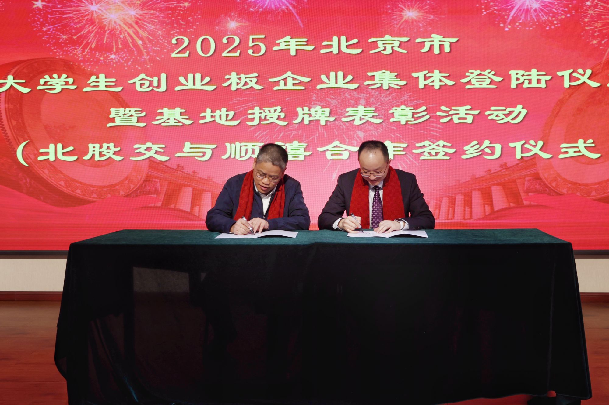 微信图片_20260204174939_1081_410