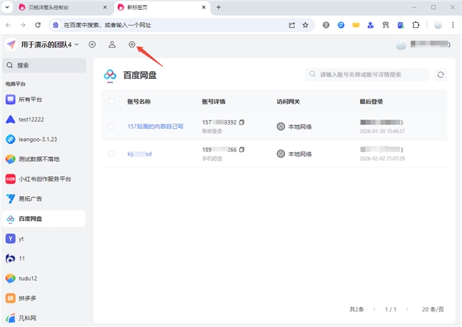 PTÊÓѶ(ÖйúÇø)¹ÙÍø