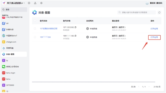 PTÊÓѶ(ÖйúÇø)¹ÙÍø