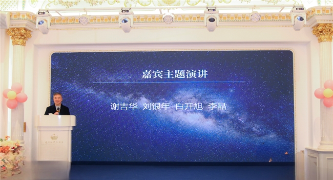 洞源星座上海重磅发布！浙江洞一科技集结顶尖智慧，领航双碳航天新赛道