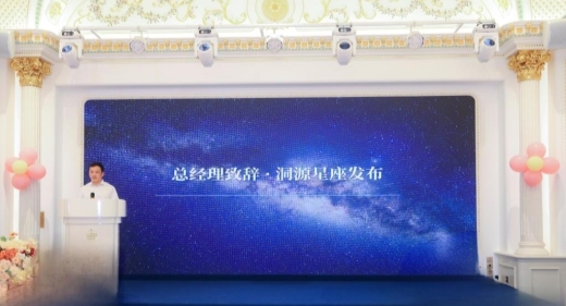 洞源星座上海重磅发布！浙江洞一科技集结顶尖智慧，领航双碳航天新赛道