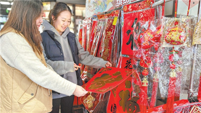 缤纷年货节 书香满大厦