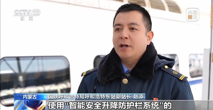 站台等车时这个关键细节你做对了吗?候车安全指南来了→