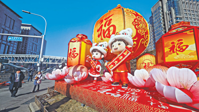 骏马贺新春 福满耀京华