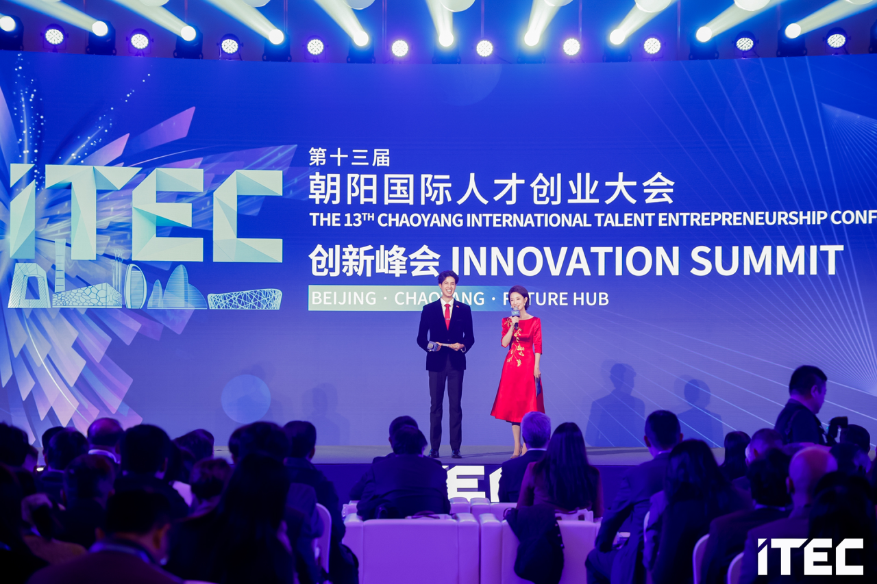 活动现场。主办方供图