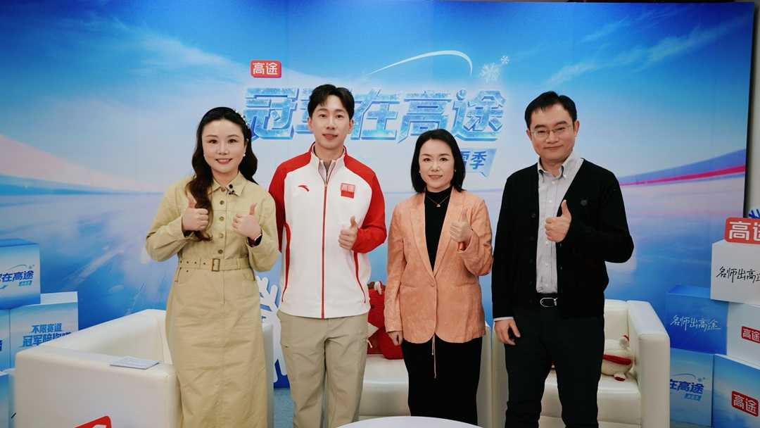 ��;Լ��̵��ٻ����¹ھ�����������ֱ���䣬�����������������˵�������ġ��ҳ���