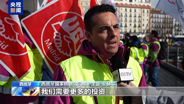 西班牙铁路工人举行罢工