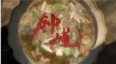 《黑神话：钟馗》首曝实机短片 